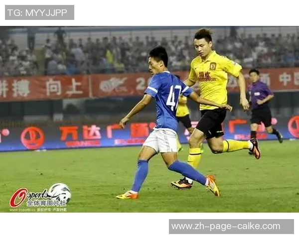 上海申鑫迎战广州恒大全力争胜展现球队实力与斗志 上海申鑫迎战广州恒大全力争胜展现球队实力与斗志